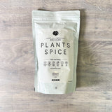 【PLANTS SPICE】プランツ スパイス ペレットタイプ