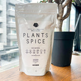 【PLANTS SPICE】プランツ スパイス ペレットタイプ