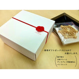 【Made in Japan】組子細工 Art Frame Cube　kumiko アート フレーム キューブ 　送料無料　　　