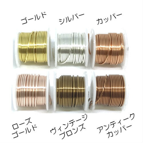 wire elements】クラフトワイヤー6色セット – Tool Shop Vulcan