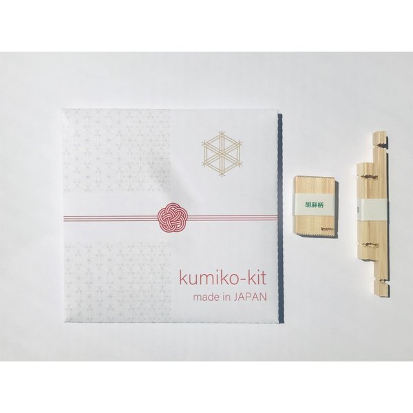 組小細工 体験 手作りキット Kumiko Kit （小）【Made in JAPAN】日本